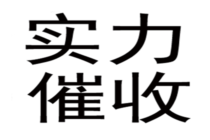 顺利解决刘先生200万债务纠纷